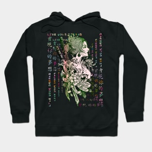 Retro Ancient Japan Samurai Girl Warrior Kanji Symbol Character 376 Hoodie